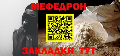 МДМА Азнакаево
