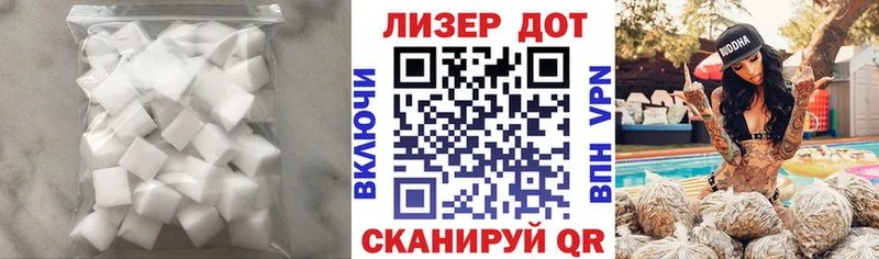 ЛСД экстази ecstasy  Биробиджан 