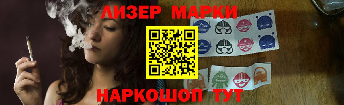 Лсд 25 экстази кислота  ЛСД экстази  Биробиджан  ОМГ ОМГ как войти  Лсд 25 экстази кислота 