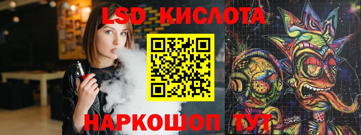 ЛСД экстази ecstasy Биробиджан