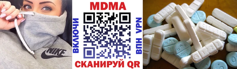 наркошоп  Биробиджан  МДМА молли 