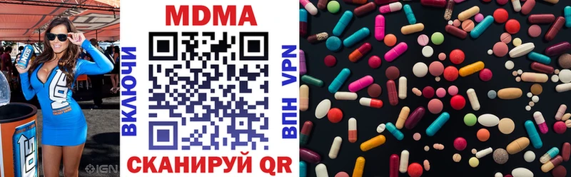 МДМА Molly Биробиджан