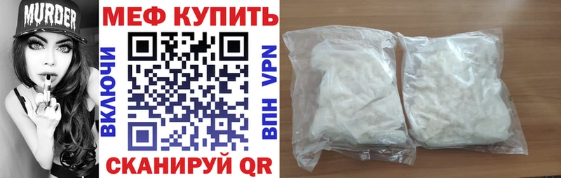 сайты даркнета наркотические препараты  Биробиджан  Меф кристаллы 