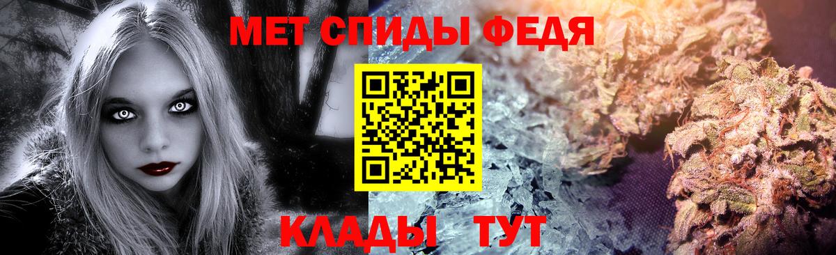 Меф мяу мяу Биробиджан