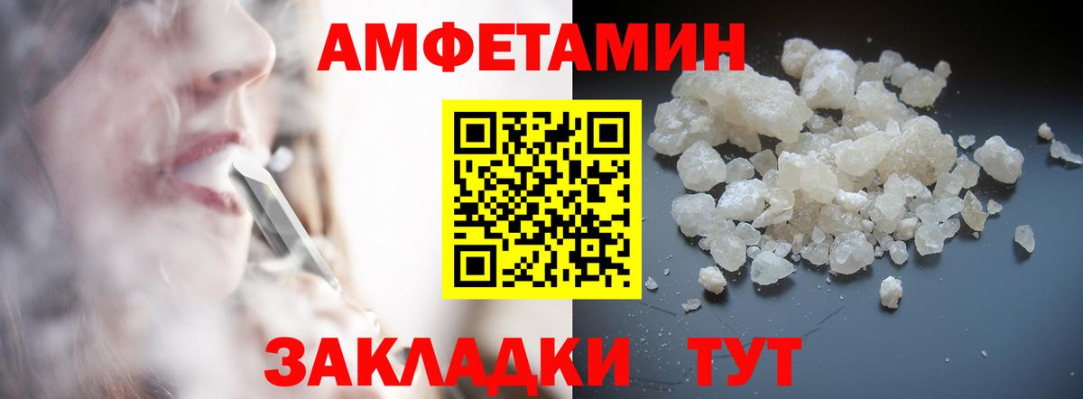 Биробиджан  Меф кристаллы  МДМА  Cocaine  ГАШИШ  Гашиш  Меф МЯУ МЯУ   Канабис 