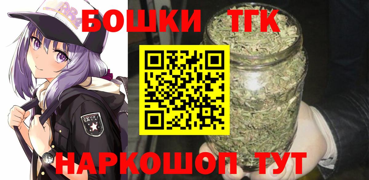 Бошки марихуана VHQ  Бошки Шишки индика  Бошки Шишки White Widow  Биробиджан  Вход с VPN 
