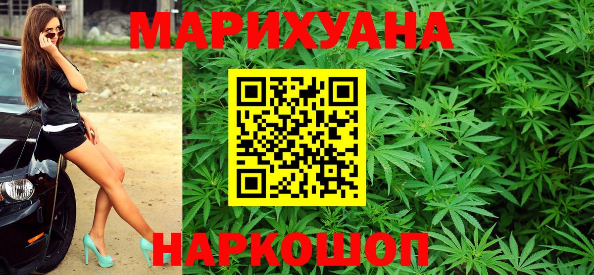 Шишки марихуана гибрид Биробиджан
